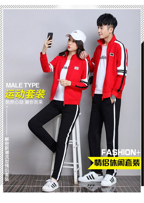 威波尼斯春秋新款健身运动服三件套女休闲运动情侣套装男 ys 福卡商城