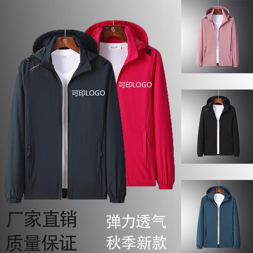 春秋薄款弹力外套 户外休闲与运动风的完美融合